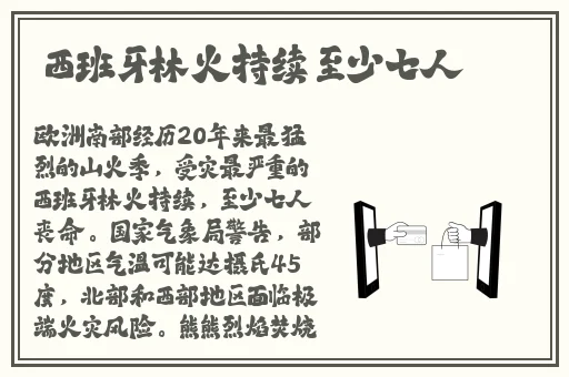 781SX张津瑜国际版